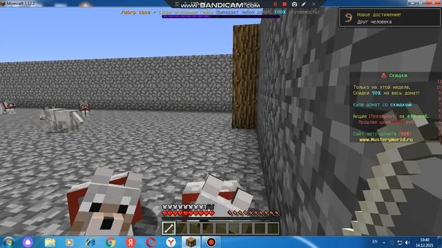 Как создать собаку в майнкрафте смотреть онлайн