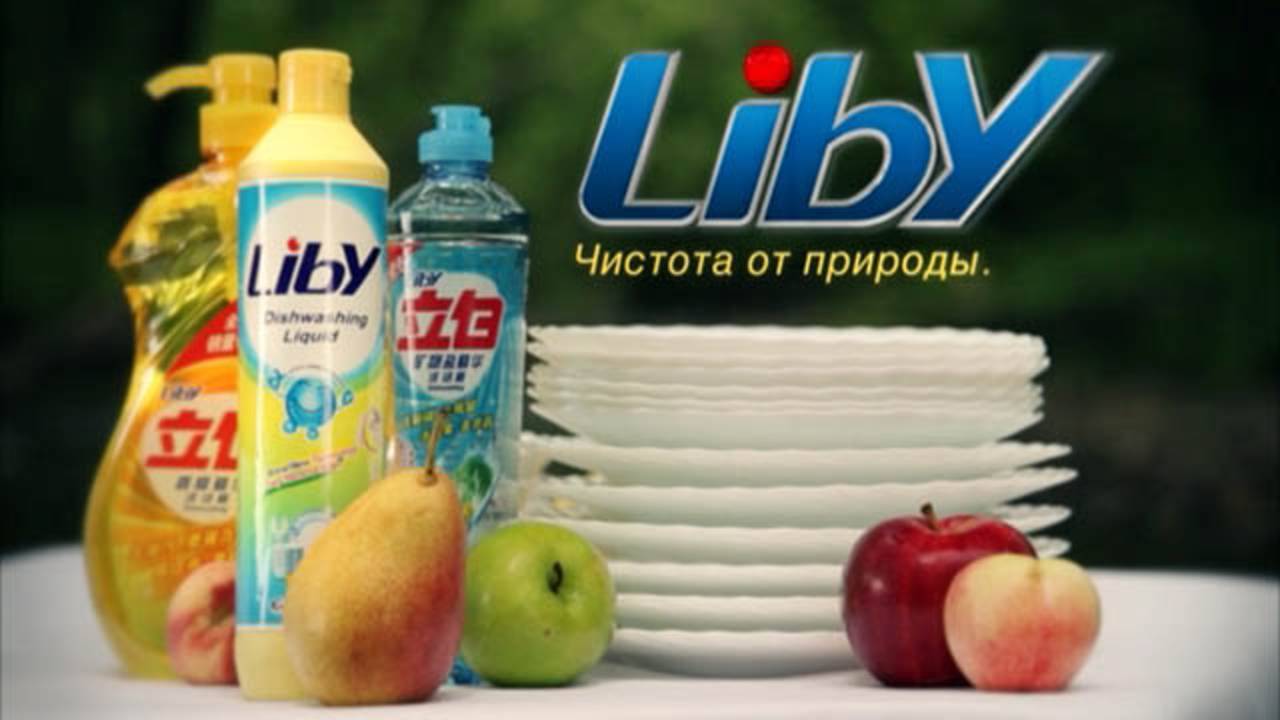 Бытовая химия Liby смотреть онлайн