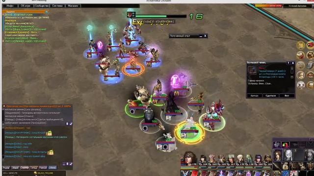 2014 09 06 0320 Спонтанный Чемпионат Титан смотреть онлайн