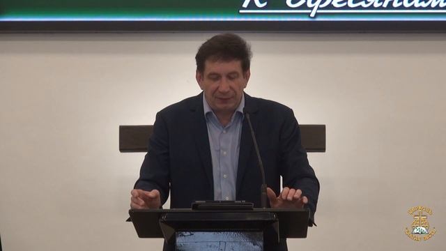 Богослужение 22 09 2024 смотреть онлайн