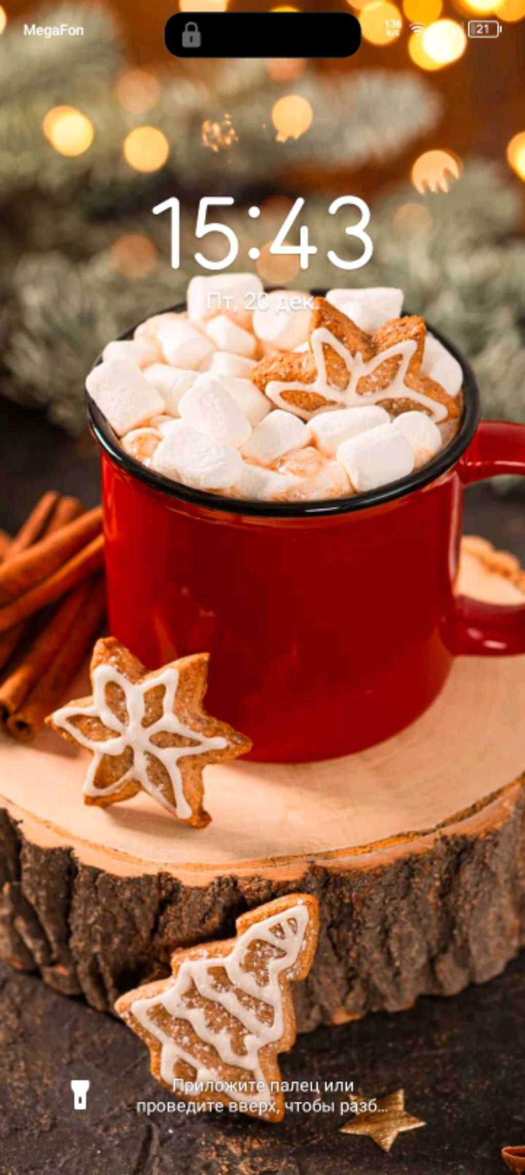 делаю что напишет мне подписчики