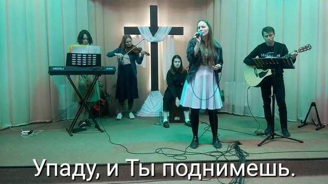 Опускаясь на колени смотреть онлайн