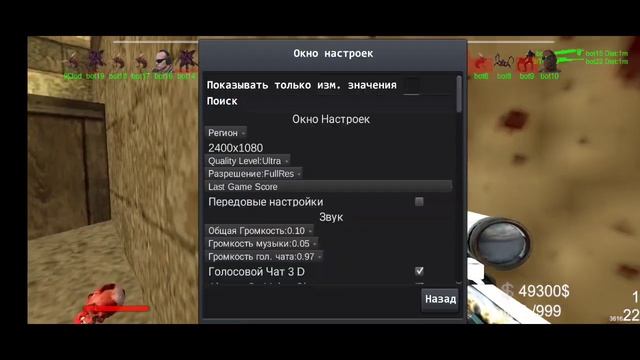 Brutal strike смотреть онлайн