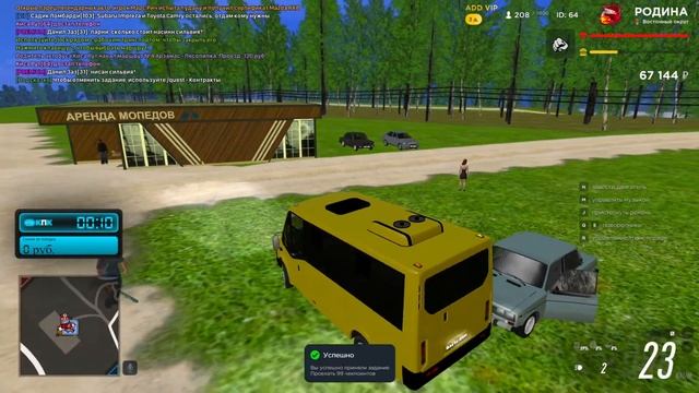 ЛУЧШИЕ РАБОТЫ ДЛЯ НОВИЧКОВ! - ПУТЬ БОМЖА на RODINA RP #1 (rodina Rp)