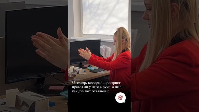К работе с юмором)
Все для отелей и гостиниц от компании 