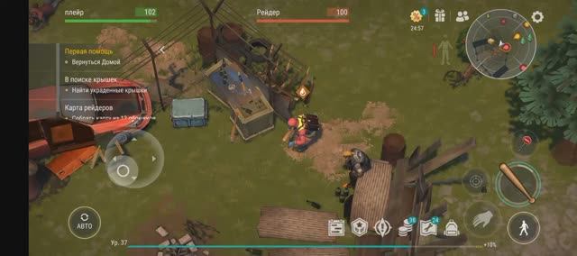 ласт дей прохождение карта рейдеров часть 2 смотреть онлайн