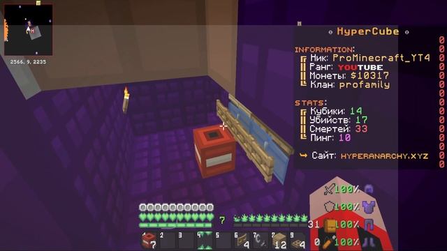 ЭТО САМАЯ ЛУЧШАЯ БАЗА НА HYPER CUBE смотреть онлайн