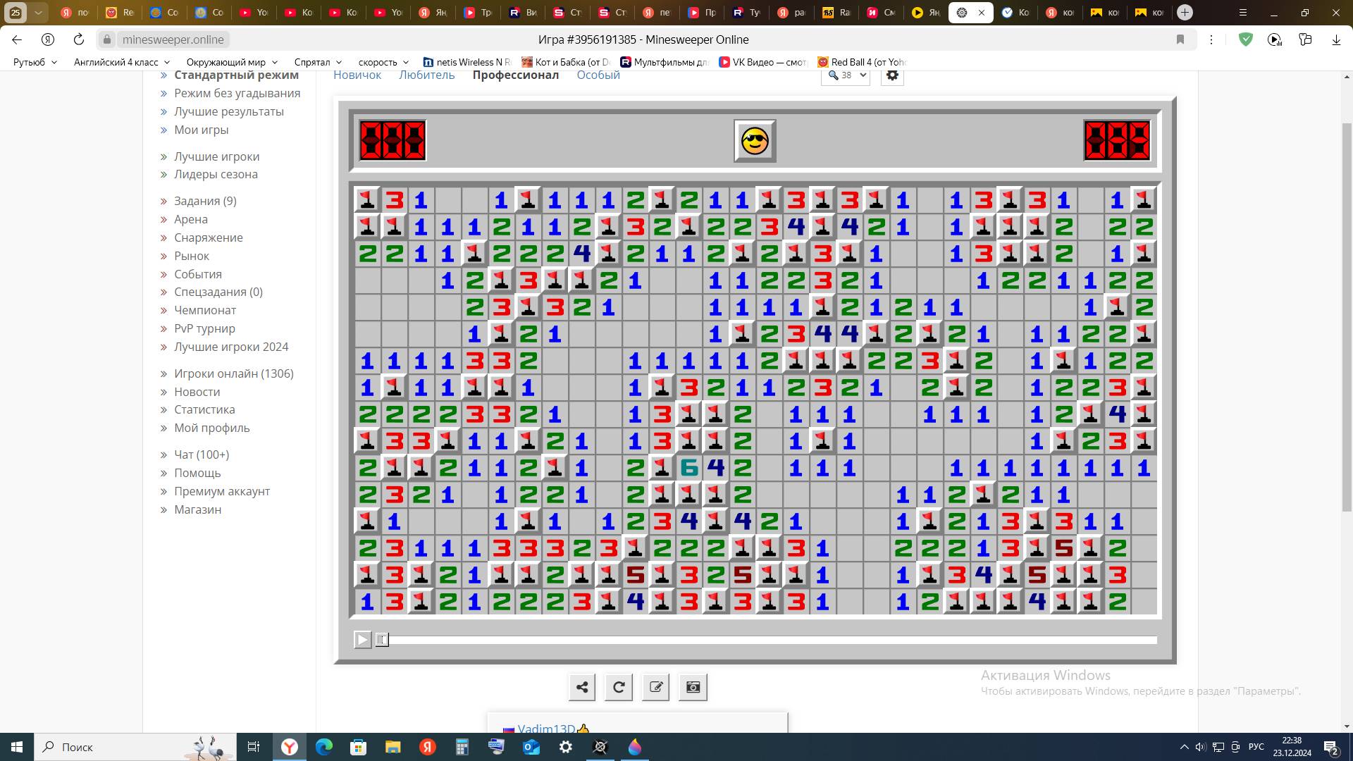 Спидран по сапёру _ Mineswweper Online _ Спидран
