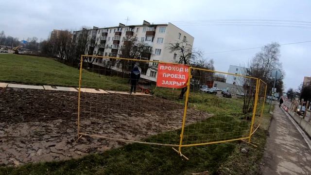 Стройка дороги от Автостанции до Пятницкого шоссе в Солнечногорске.Состояние на 9 ноября 2019 г. смотреть онлайн