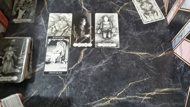 ВЫЙДЕТ ЛИ ОН НА СВЯЗЬ С ВАМИ / таро онлайн гадание / расклад на картах Таро смотреть онлайн