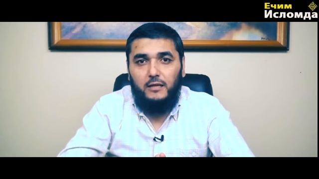 СРОЧНО КЎРИНГ МИРЗИЁЕВ БИЛАН ҚУРОННИ ЙИРТКАН КОФИР ИККИСИНИ НИМА ФАРҚИ БОР (УСТОЗ МАҲМУД АБДУЛМЎМИН смотреть онлайн