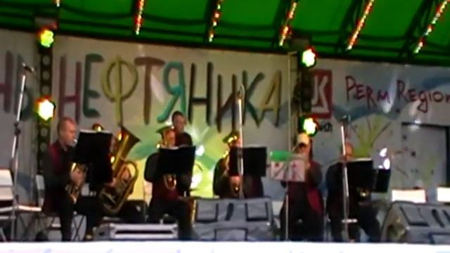 Ильинский духовой оркестр в парке Горького г.Пермь. смотреть онлайн