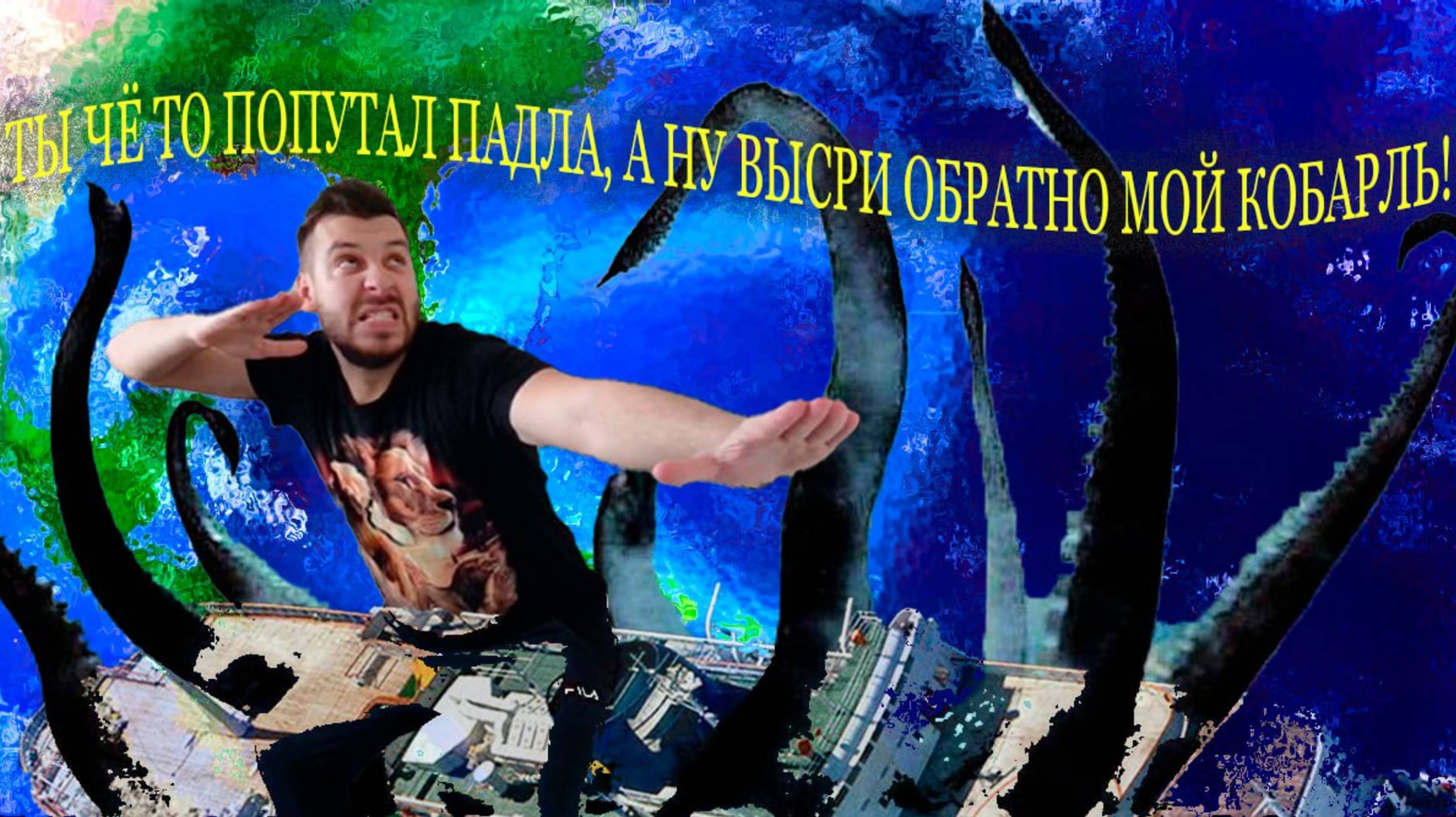 15 поразительных фактов о Бермудском треугольнике!Реакция смотреть онлайн