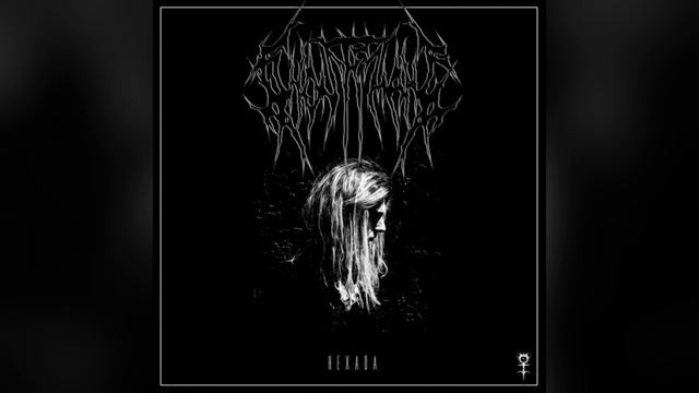 GHOSTEMANE - HEXADA (Full Album) смотреть онлайн