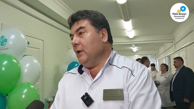 Центр рассеянного склероза открылся в Раменском смотреть онлайн