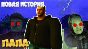 ИСТОРИЯ ОТЦА из Кузбасса ➣ SchoolBoy Home Runaway: KUZBASS