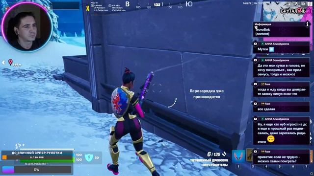 Выйграй Вбаксы! Призы в рулетке! =) | Нулевая высота | Стрим Фортнайт Fortnite Stream смотреть онлайн