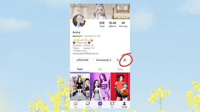 ZEPETO : สอนหา ID /ล็อคเอาท์ / ลบบัญชี ของตัวเอง смотреть онлайн
