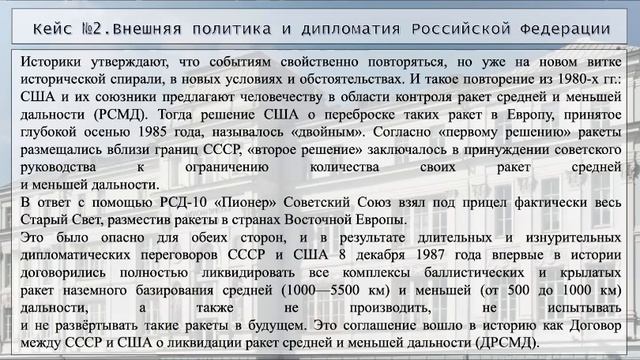 КК_МИД_практика-Консультация_3 смотреть онлайн