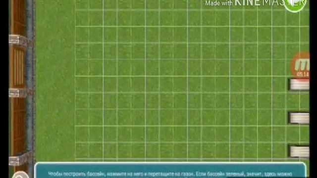 Строим летний лагерь для детей и подростков в Sims freeplay! Часть #1 смотреть онлайн
