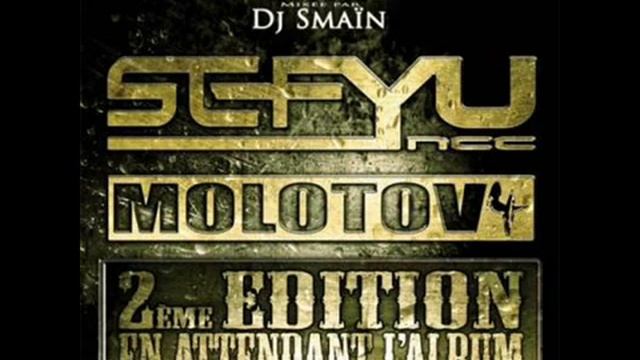 Sefyu - La frappe (French Rap) смотреть онлайн