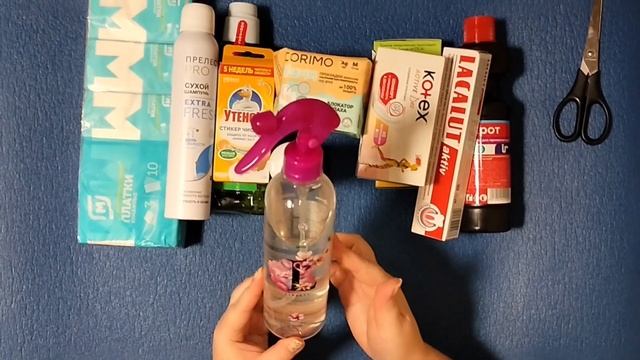 Большая распаковка с магнит-косметик| Выгодные предложения #обзор #вайлберриз #распаковка #бьюти смотреть онлайн