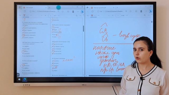 Pусский Язык \Пояснения тестов типa вступительных экзаменов смотреть онлайн