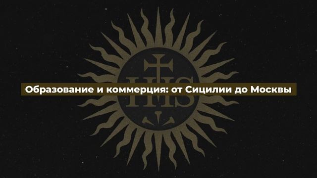 Иезуиты： за что ненавидели великих реформаторов？ ⧸⧸ Redroom [qC5aTTsP-U8]