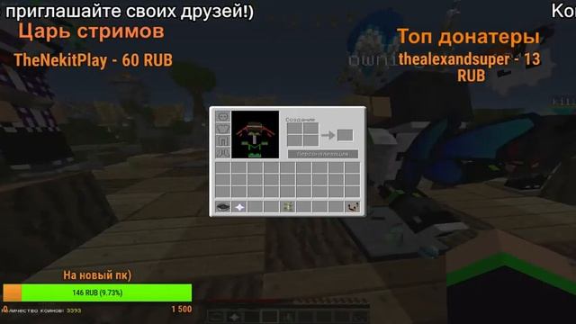 Стримчантский представляет) смотреть онлайн