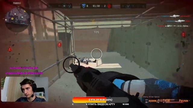 КАК ИГРАТЬ С COBRAY STRIKER SPECIAL? [Warface moments #2] смотреть онлайн