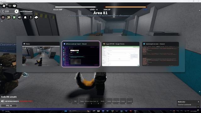 Roblox VR 2024.12.23 - 17.59.52.02