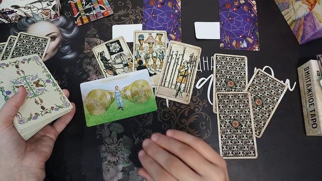 ЧТО ВАЖНО ЗНАТЬ ВАМ СЕЙЧАС? таро онлайн гадание / онлайн расклад таро смотреть онлайн