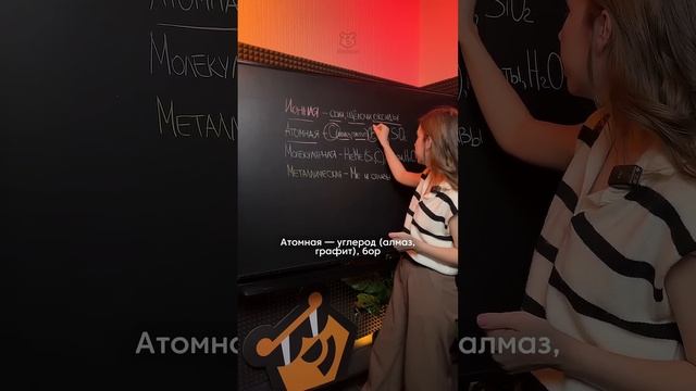 Кристаллические решетки | #химия10класс #егэ #химия смотреть онлайн