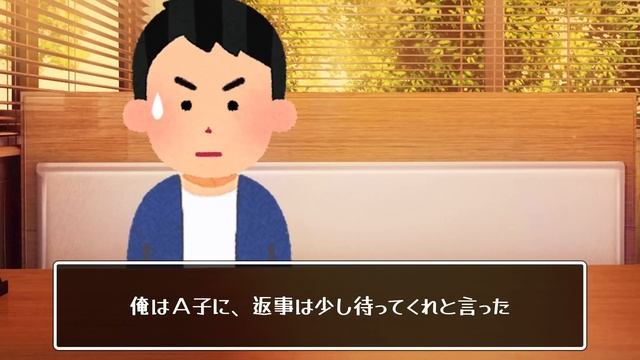 【2ch馴れ初め】妹みたいなJK幼馴染が両親の目の前で俺に言った驚愕のセリフ「○○しよ？」【ゆっくり動画】