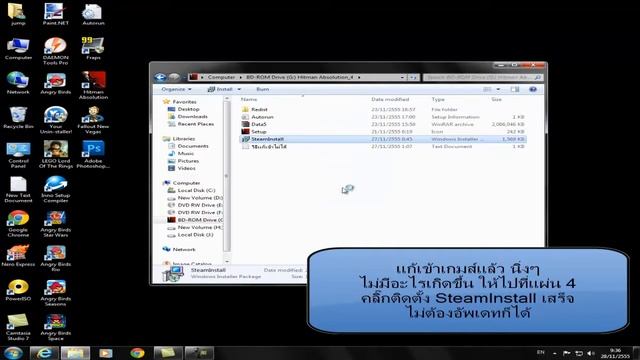 Hitman Absolution BY ThepGame.com