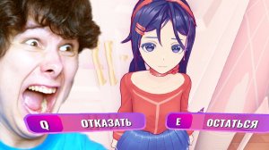 ОНА ЗАСОСЕТ ТЕБЯ В ИГРУ (и это правда страшно...) »MiSide