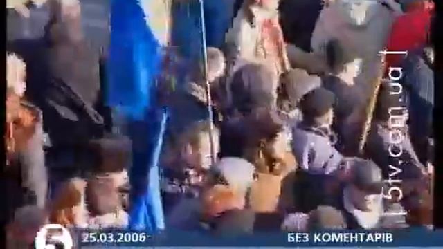 Protest In Belarus 2006