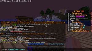 ОБЗОР ДОНАТА ДРАГОНА В МАЙНКРАФТЕ НА REALLYWORLD!