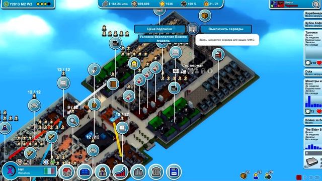 Mad Games Tycoon s30.s2. 1000000 фанатов. смотреть онлайн