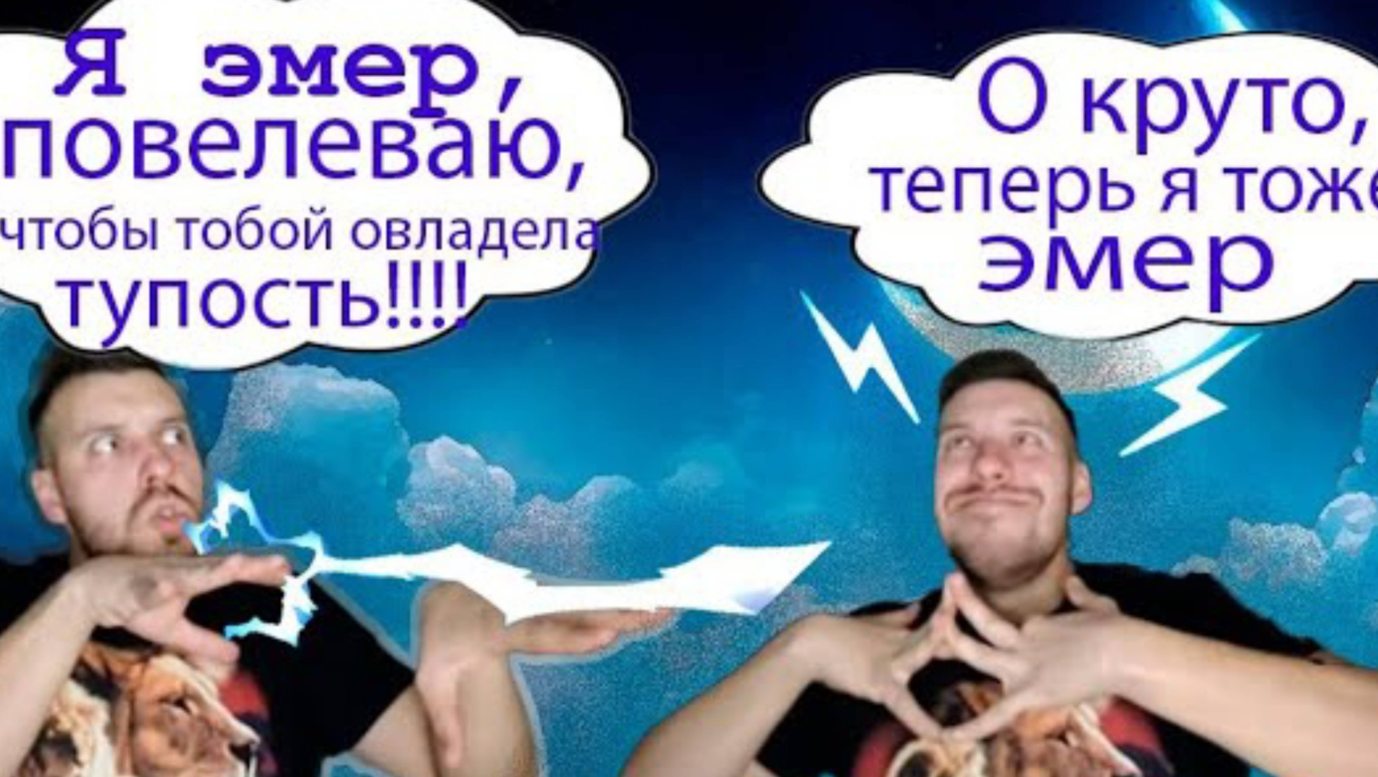 [BadComedian] - Русские ЭМО СУМЕРКИ (твой личный сорт кринжа)Реакция смотреть онлайн