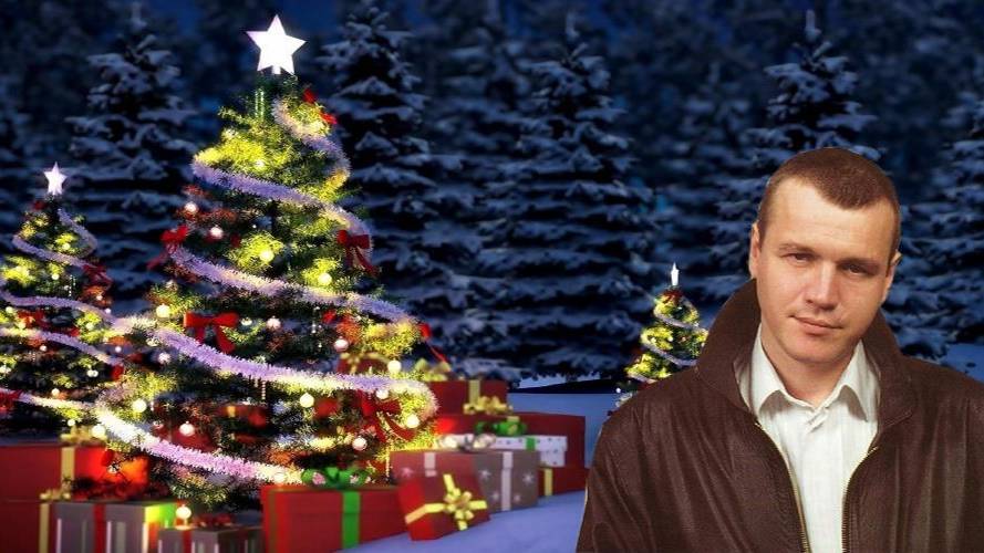 Наговицын - Новогодняя смотреть онлайн