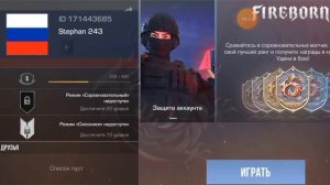 КАК НАСТРОИТЬ STANDOFF 2 ❓ЛУЧШАЯ НАСТРОЙКА STANDOFF 2 ❗