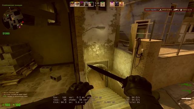 Gucci flip flop💎 CS:GO Fragmovie! смотреть онлайн