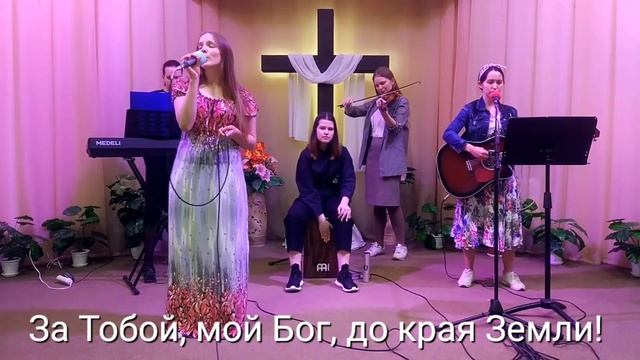Позови – я услышу смотреть онлайн