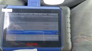 Лада веста полная утеря ключей, как привязать новый комплект. Аутел 508.