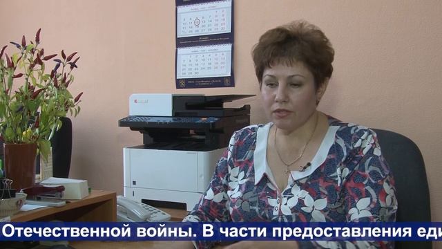 Деньги на ремонт ветеранам смотреть онлайн