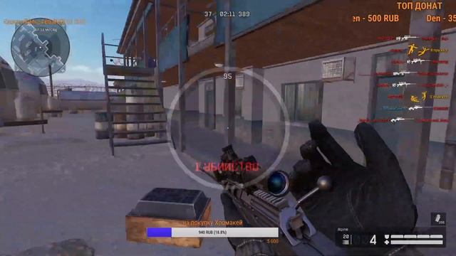Warface 5, 6 , 7 задание смотреть онлайн