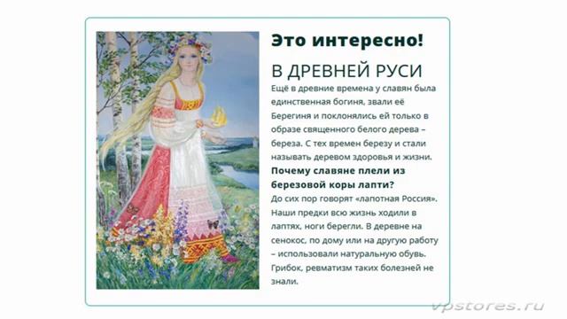 Сангридок.Экспресс средство от грибка. смотреть онлайн