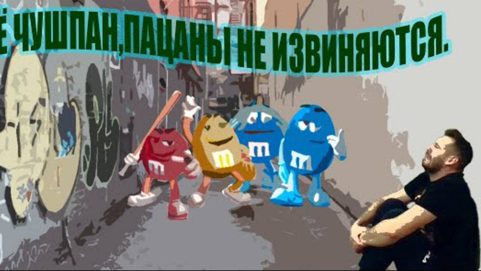 Слова пацана 9 серия!Реакция смотреть онлайн