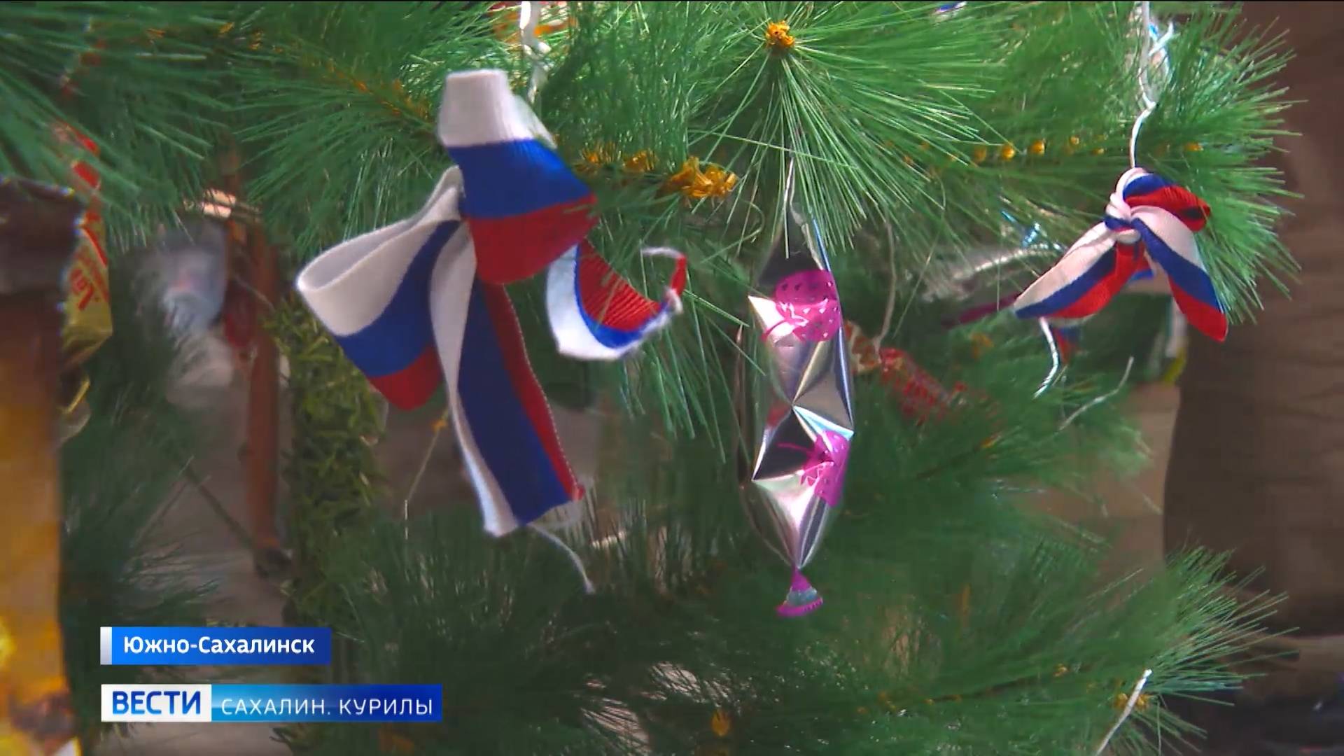 "Вести. Сахалин. Курилы". 20 декабря 2024 года смотреть онлайн